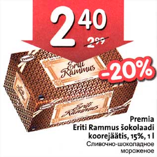 Allahindlus - Premia Eriti Rammus šokolaadi koorejäätis, 15%,1l