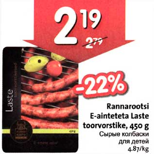 Allahindlus - Rannarootsi E-ainteteta Laste toorvorstike,450 g