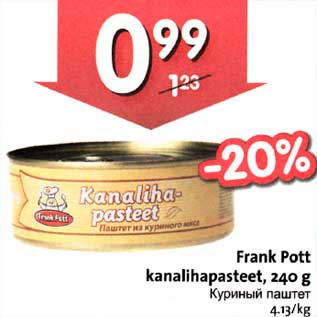 Allahindlus - Frank Pott kanalihapasteet, 240 g