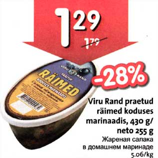 Allahindlus - Viru Rand räimed koduses marinaadis, 430 g/neto255g