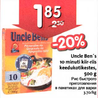 Allahindlus - Uncle Ben"s 10 minuti kiir-riis keedukotikestes, 500 g
