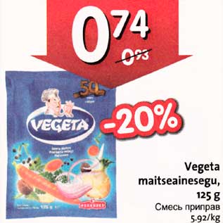 Allahindlus - Vegeta maitseainesegu,125 g