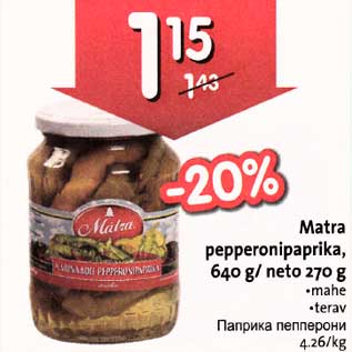 Allahindlus - Matra pepperonipaprika, 640g/neto 270 g .mahe .terav