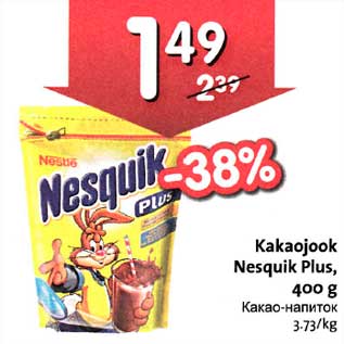 Allahindlus - Kakaojook Nesquik Plus, 400 g