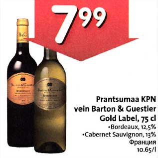 Allahindlus - Prantsumaa KPN vеin Ваrtоn & Guestier Gold Label,75 cl .Bordeaux, l2,5% .Cabernet Sauvignon, l3%