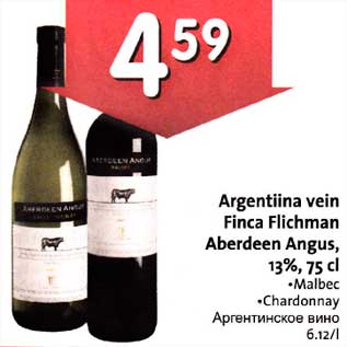 Allahindlus - Argentiina vein Finса Flichman Aberdeen Angus, 13%,75cl .Malbec .сhаrdоnnау