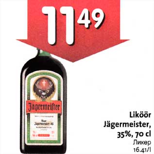 Allahindlus - Liköör Jägermeister, 35%,7О cl