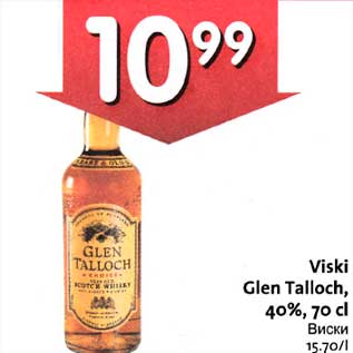 Allahindlus - Viski Glen Talloch, 4О%, 70 сl