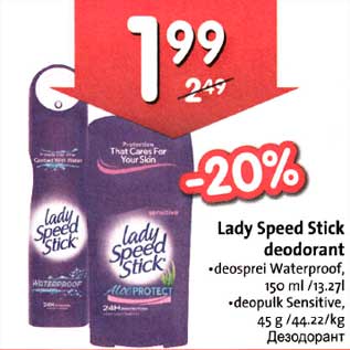 Allahindlus - Lady Speed Stick deodorant .deosprei Waterproof,l50 ml .deopulk Sensitive,45g