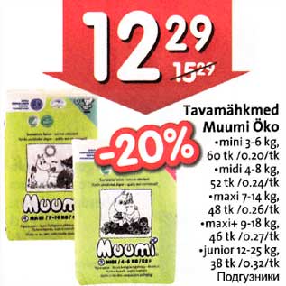 Allahindlus - Tavamähkmed Muumi Öko .mini з-6 kg, 60tk .midi 4-8 kg, 52 tk .maxi 7-14 kg, 48 tk .maxi+ 9-18 kg,46tk .junior 12-25 kg,38 tk