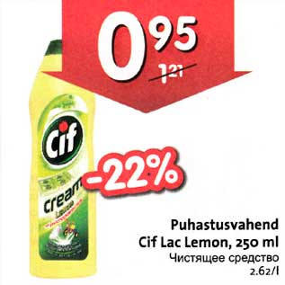 Allahindlus - Puhastusvahend Cif Lac Lemon, 250 ml