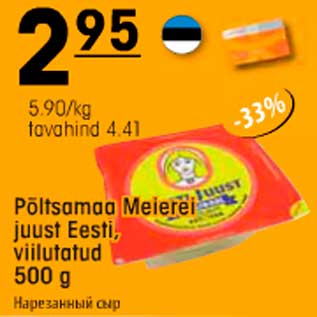 Allahindlus - Põltsamaa Meierei juust Eesti, viilutatud 500g