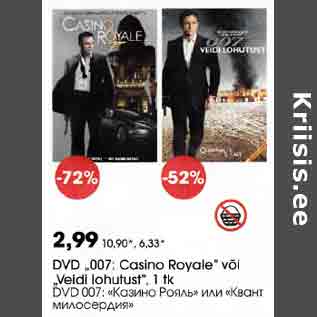 Allahindlus - DVD "007: Casino Royale" või "Yeidi lohutust", 1 tk