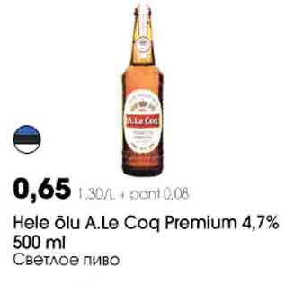 Allahindlus - Hele õlu A.Le Coq Premium 4,7% 500 ml