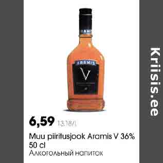 Allahindlus - Muu piiritusjook Aramis V 36% 50 cl