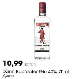 Allahindlus - Džinn Beefeater Gin 40% 70 cl