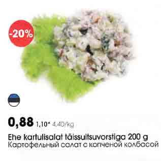 Allahindlus - Ehe kartulisalat täissuitsuvorstiga 200 g