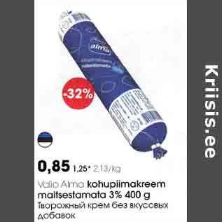 Allahindlus - Valio Аlma kohupiimakreem maitsestamata 3% 400 g