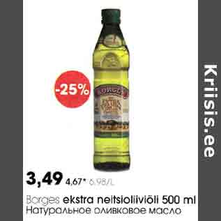 Allahindlus - Barges ekstra neitsioliiviõli 500 ml