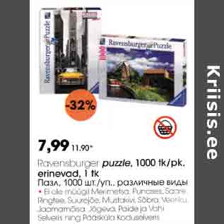 Allahindlus - Ravensburger puzzle, 1000 tk/pk. erinevad, 1 tk