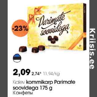 Allahindlus - Kalev kommikarp Parimate soovidega 175 g