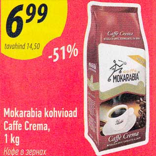 Allahindlus - Mokarabia kohvioad Caffe Crema, 1 kg