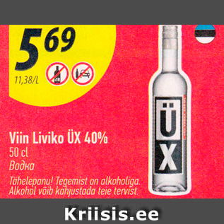 Allahindlus - Viin Liviko ÜX