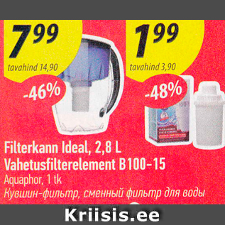 Allahindlus - Filterkann Ideal, 2,8 L Vahetusfilterelement B 100-15