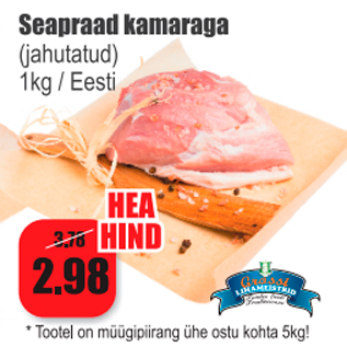 Allahindlus - Seapraad kamaraga (jahutatud) 1 kg/Eesti