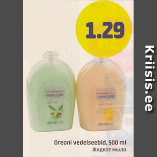 Allahindlus - Oreoni vedelseebid, 500 ml