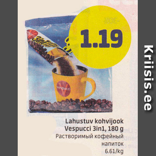 Allahindlus - Lahustuv kohvijook Vespucci 3in1, 180 g