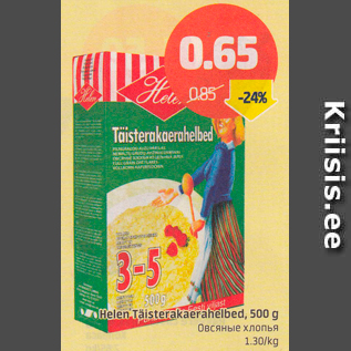 Allahindlus - Helen Täisterakaerahelbed, 500 g