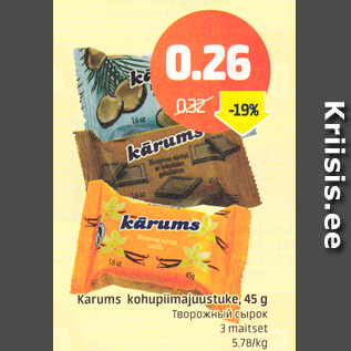 Allahindlus - Karums kohupiimajuustuke, 45 g