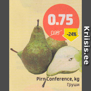 Allahindlus - Pirn Conference, kg