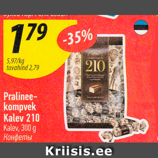 Allahindlus - Pralineekompvek Kalev 210 g