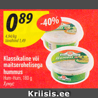 Allahindlus - Klassikaline või maitserohelisega hummus