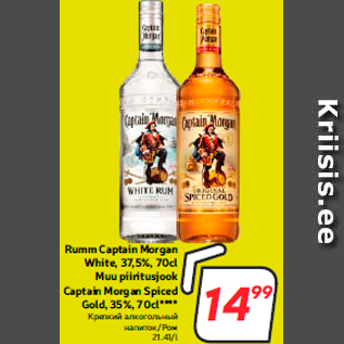 Allahindlus - Rumm Captain Morgan White, 37,5%, 70cl Muu piiritusjook Captain Morgan Spiced Gold, 35%, 70cl****