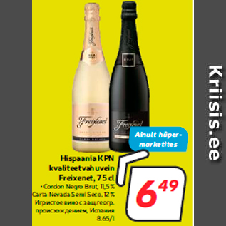 Allahindlus - Hispaania KPN kvaliteetvahuvein Freixenet, 75 cl