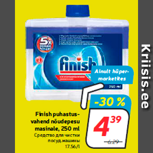 Allahindlus - Finish puhastusvahend nõudepesu masinale, 250 ml