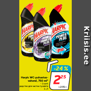 Allahindlus - Harpic WC-puhastusvahend, 750 ml* • 3 sorti