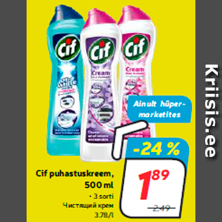 Allahindlus - Cif puhastuskreem, 500 ml