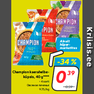 Allahindlus - Champion kaerahelbeküpsis, 40 g**** • 4 sorti