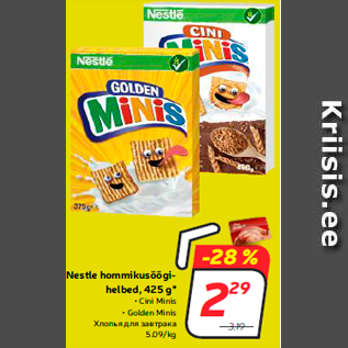 Allahindlus - Nestle hommikusöögihelbed, 425 g* • Cini Minis • Golden Minis