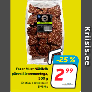 Allahindlus - Fazer Must Näkileib päevalilleseemnetega, 500 g