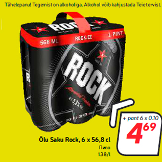 Allahindlus - Õlu Saku Rock, 6 x 56,8 cl