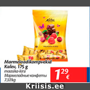 Allahindlus - Marmelaadikompvekid Kalev, 175 g