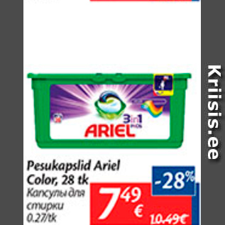 Allahindlus - Pesukapslid Ariel Color, 28 tk