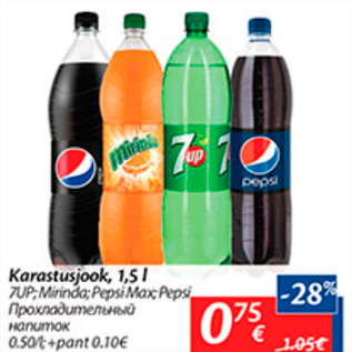 Allahindlus - Karastusjook, 1,5 l