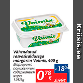 Allahindlus - Vähendatud rasvasisaldusega margariin Voimix, 400 g