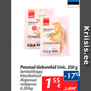 Allahindlus - Praetud tšeburekid Uvic, 250 g